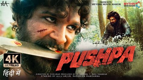 pushpa hindi movie online watch ibomma|pushpa movie watch online ibomma.